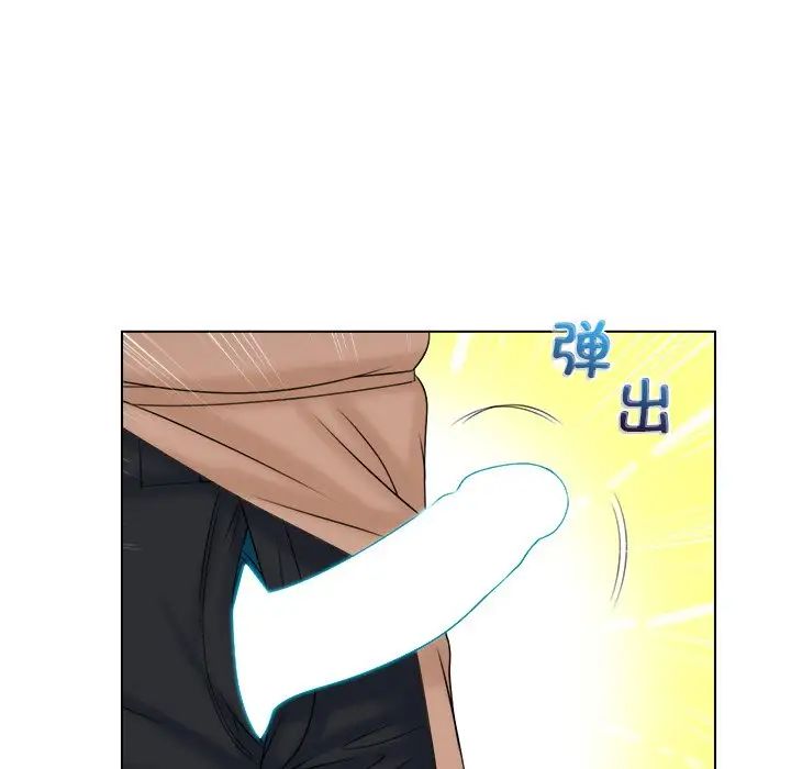 女友与奴隶第18话