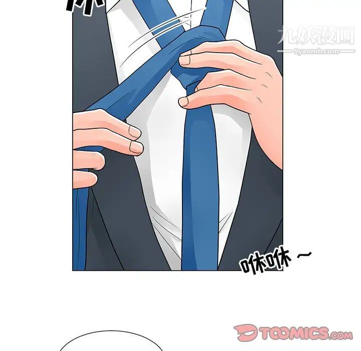 儿子的乐园最终话