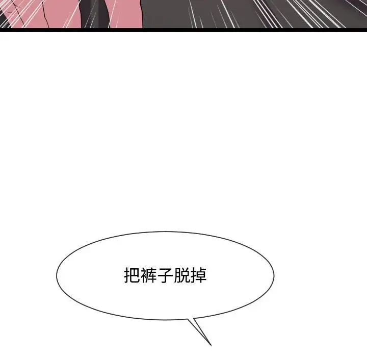 隔壁邻居好奇怪第9话