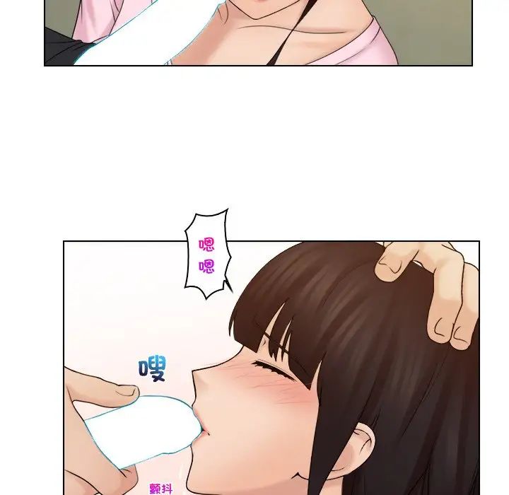 女友与奴隶第18话