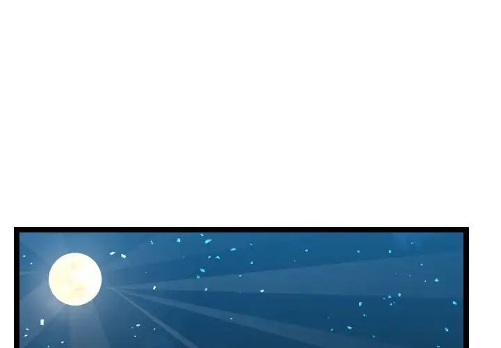 隔壁邻居好奇怪第10话