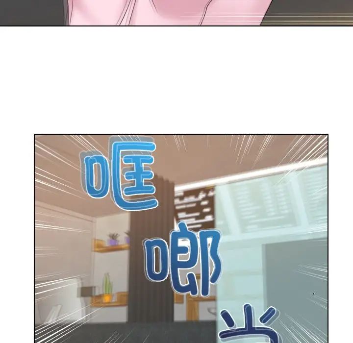 女友与奴隶第18话