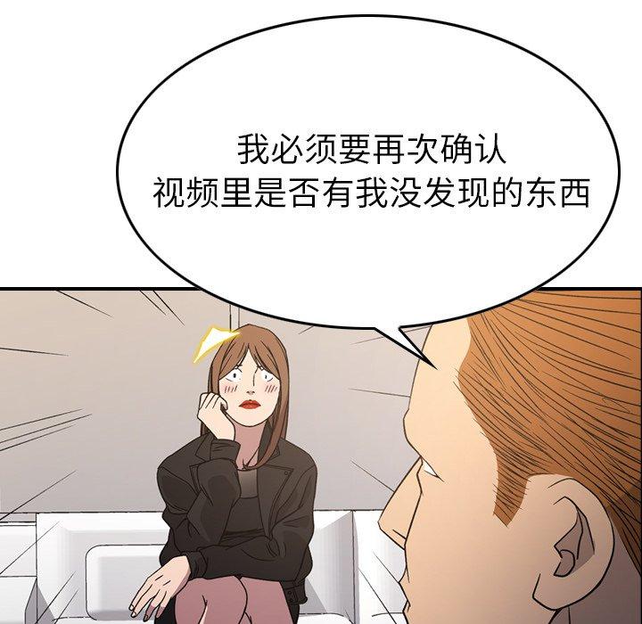 经纪人第88话