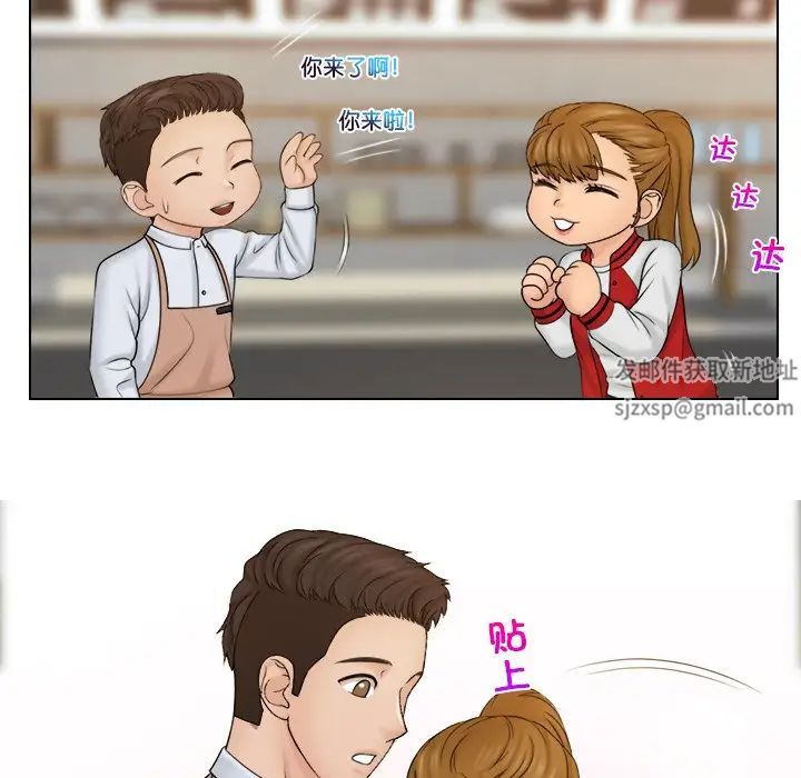 女友与奴隶第19话