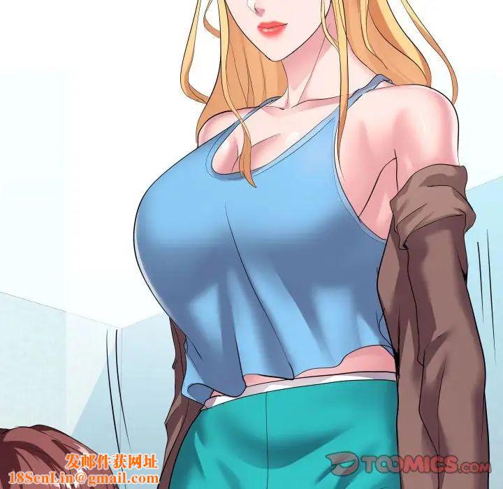 隔壁邻居好奇怪第10话