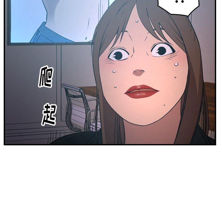 经纪人第88话