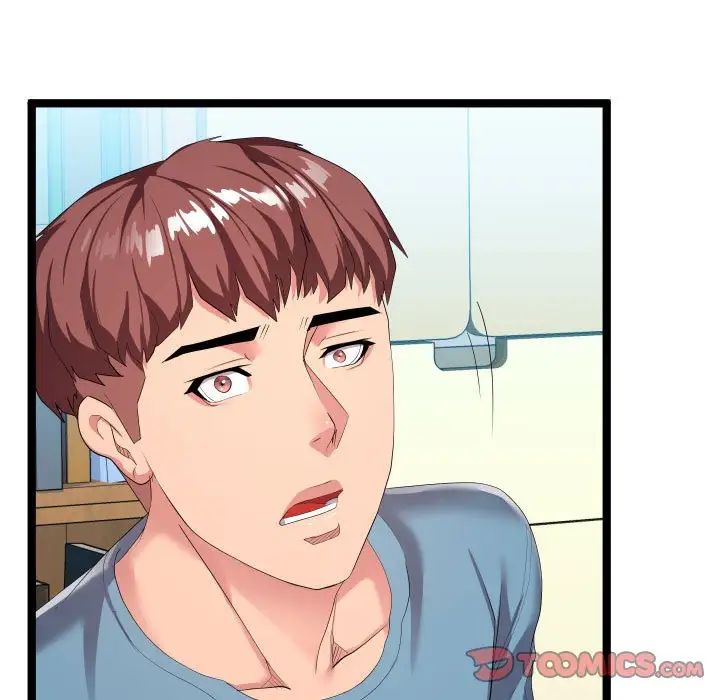 隔壁邻居好奇怪第10话