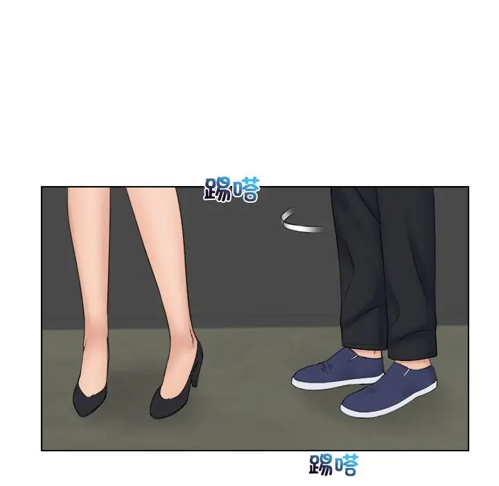 女友与奴隶第19话