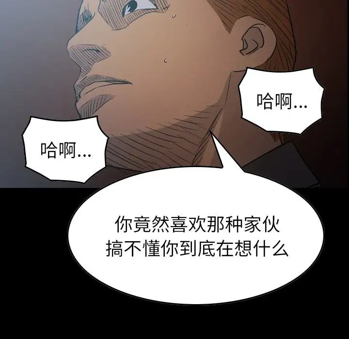 经纪人第89话