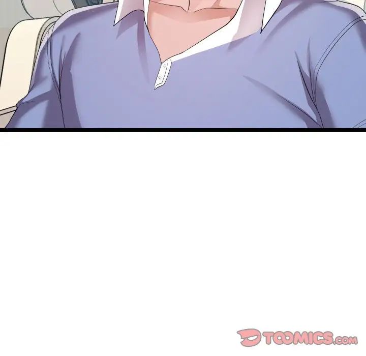 隔壁邻居好奇怪第10话