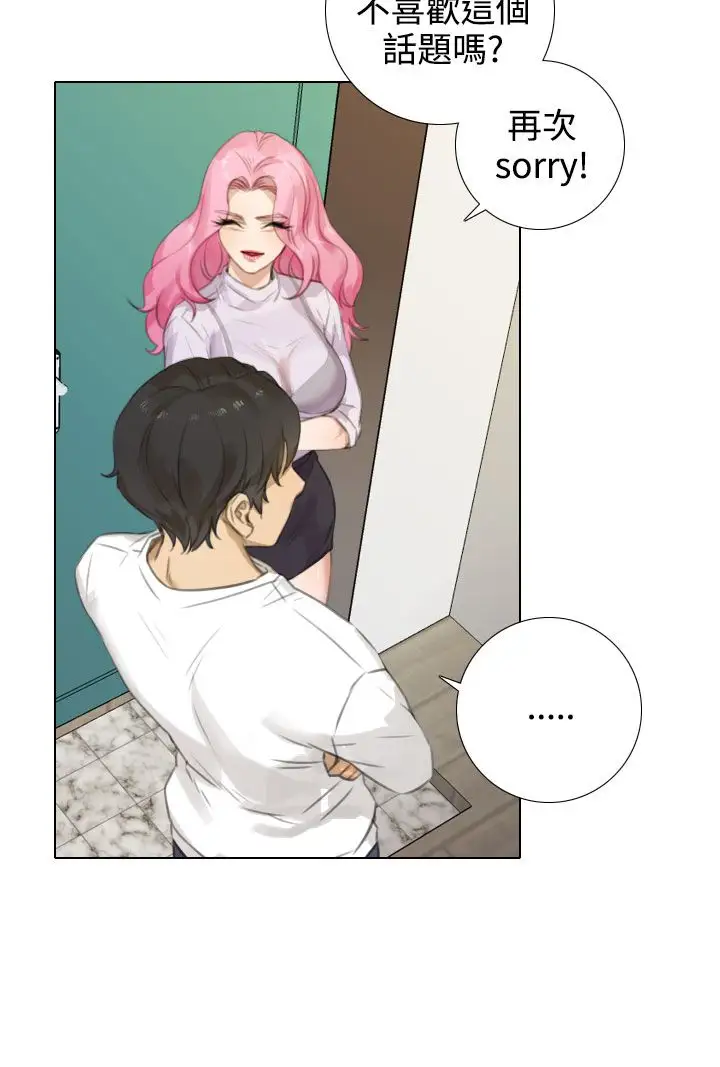 TOUCHME第15话
