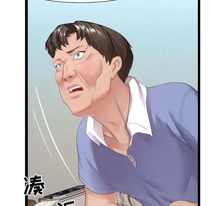 隔壁邻居好奇怪第10话