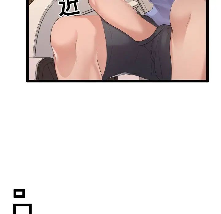 隔壁邻居好奇怪第10话