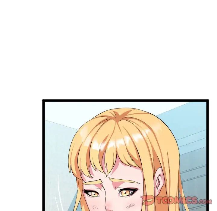 隔壁邻居好奇怪第10话