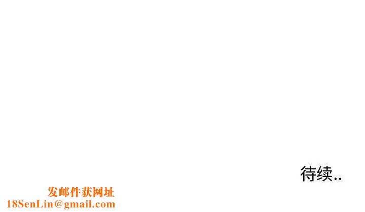 隔壁邻居好奇怪第10话