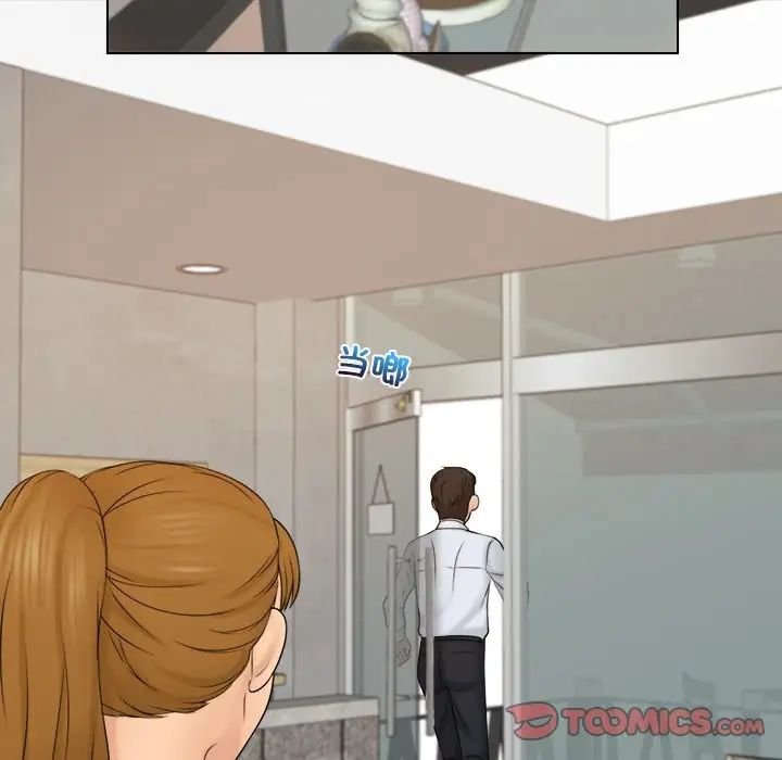 女友与奴隶第20话