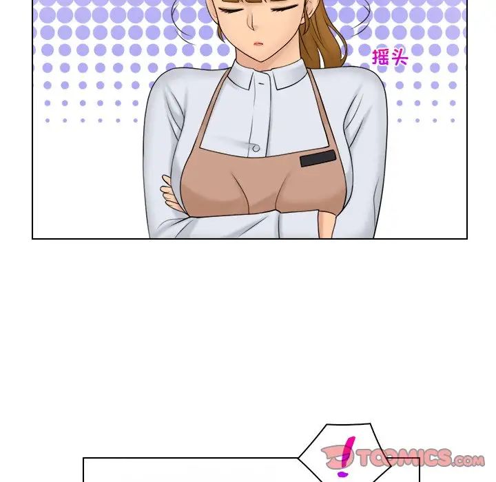 女友与奴隶第20话