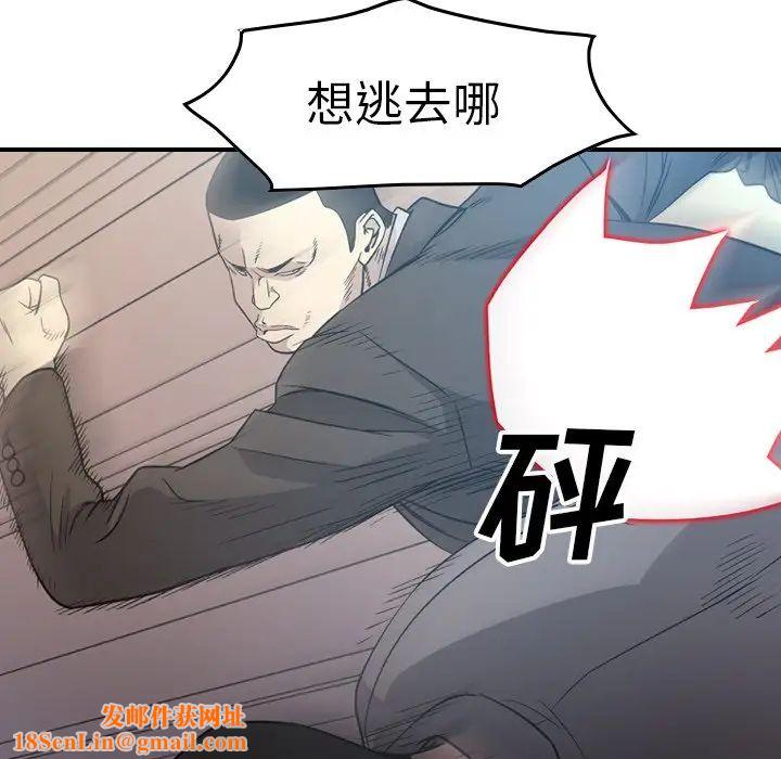 经纪人第89话