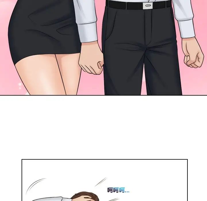 女友与奴隶第20话