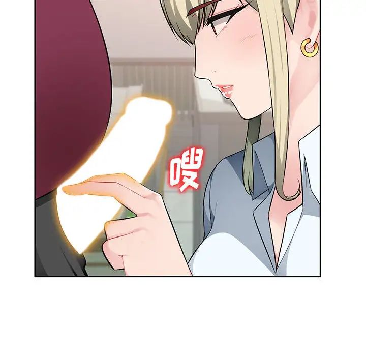 混乱一家人第1话