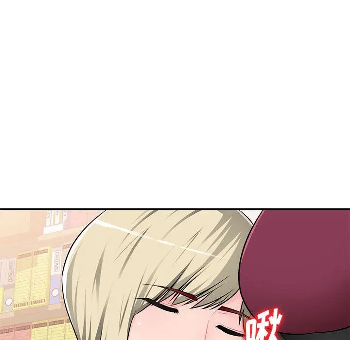 混乱一家人第1话