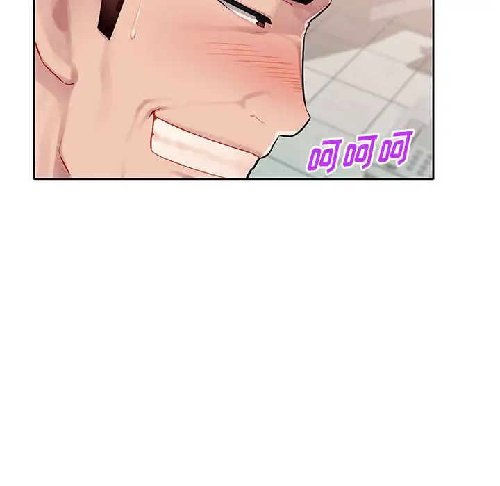 混乱一家人第1话