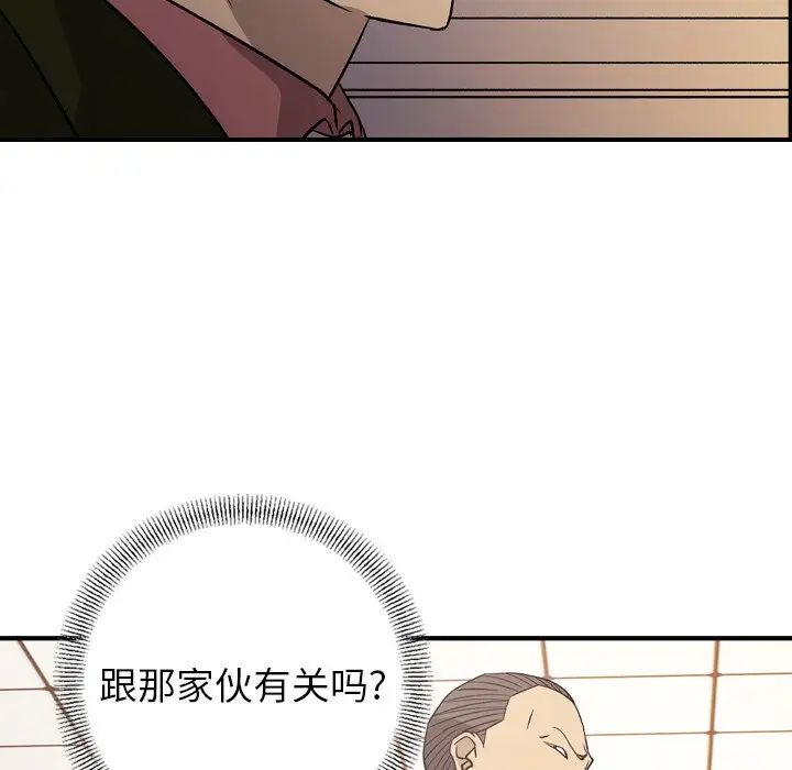 经纪人第89话
