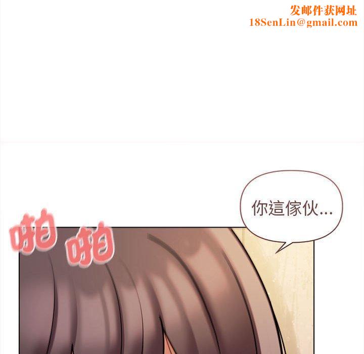 大学生活就从社团开始第47话