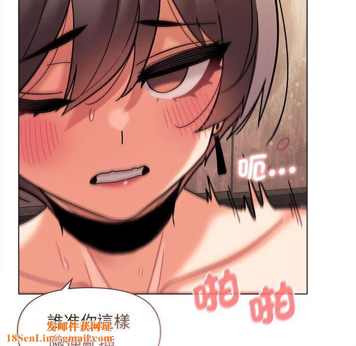 大学生活就从社团开始第47话