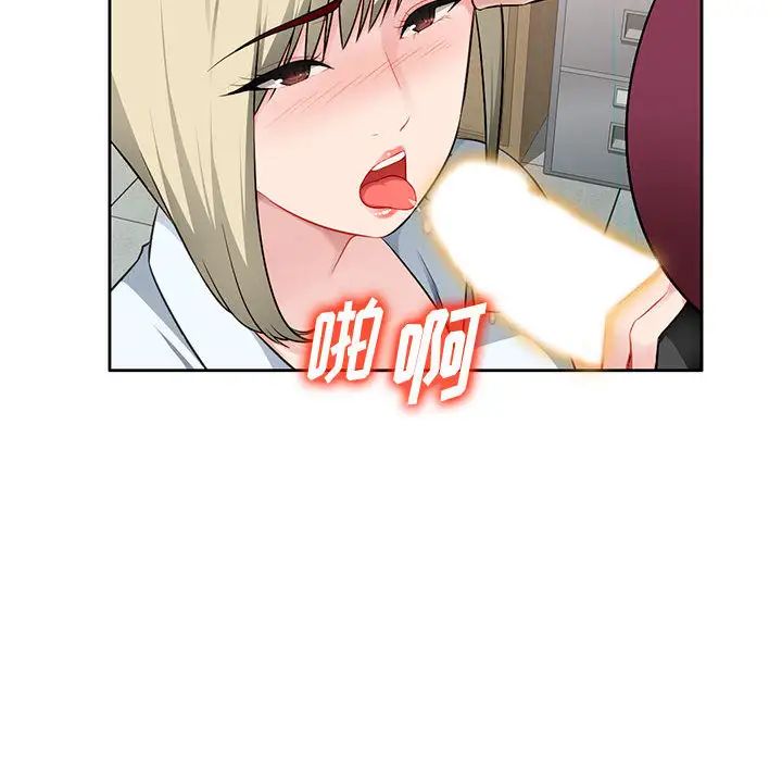 混乱一家人第2话