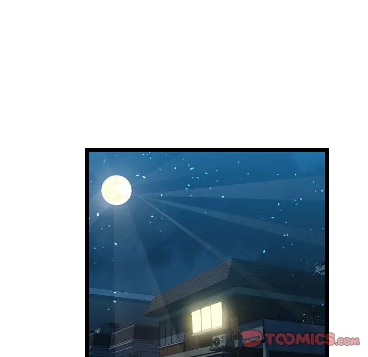 隔壁邻居好奇怪第11话