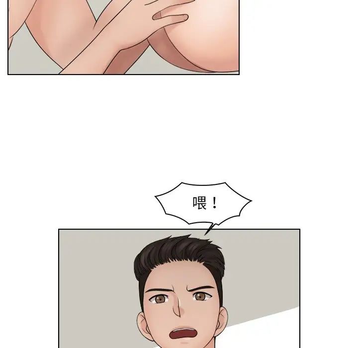 女友与奴隶第21话