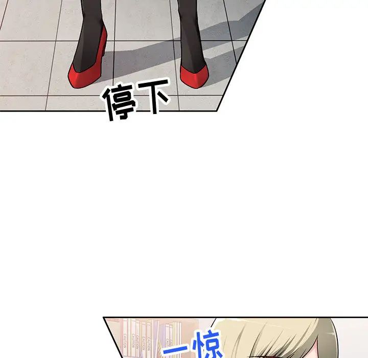 混乱一家人第2话