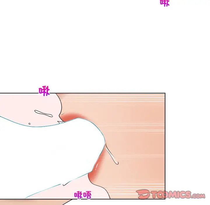 女友与奴隶第21话