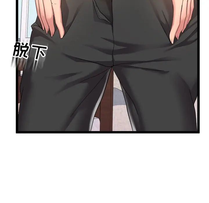 隔壁邻居好奇怪第11话