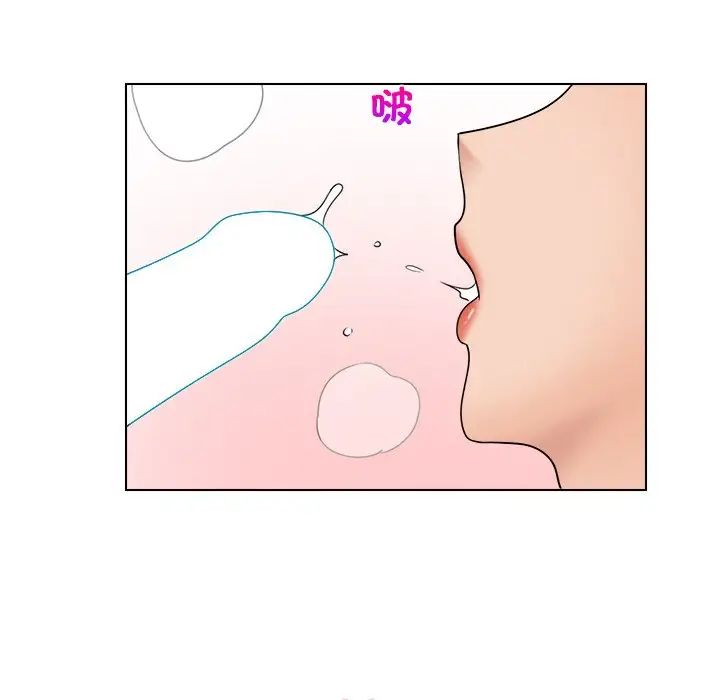 女友与奴隶第21话