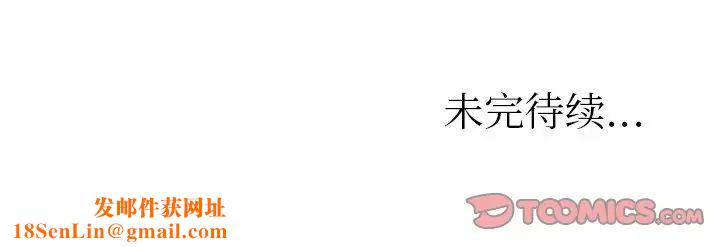 女友与奴隶第21话