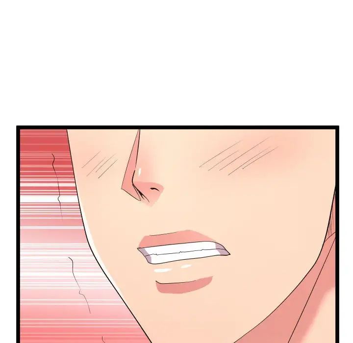 隔壁邻居好奇怪第12话