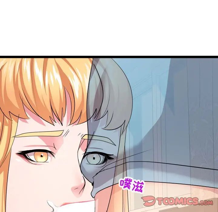 隔壁邻居好奇怪第12话