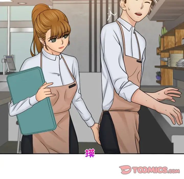 女友与奴隶第22话