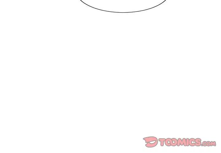 混乱一家人第3话