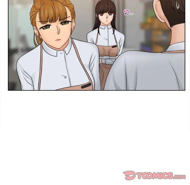 女友与奴隶第22话