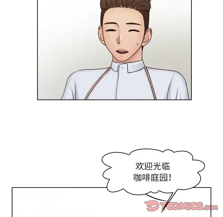 女友与奴隶第23话