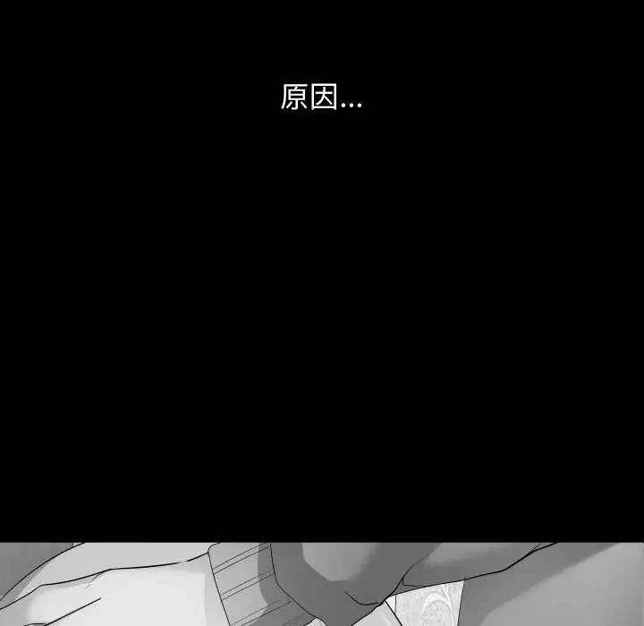 隔壁邻居好奇怪第12话