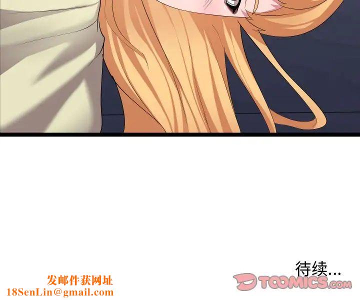 隔壁邻居好奇怪第12话