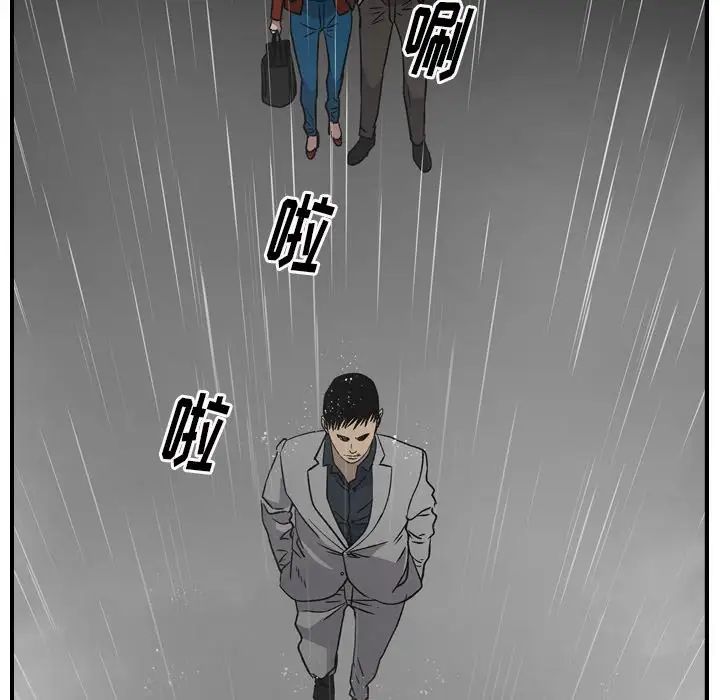 经纪人第91话
