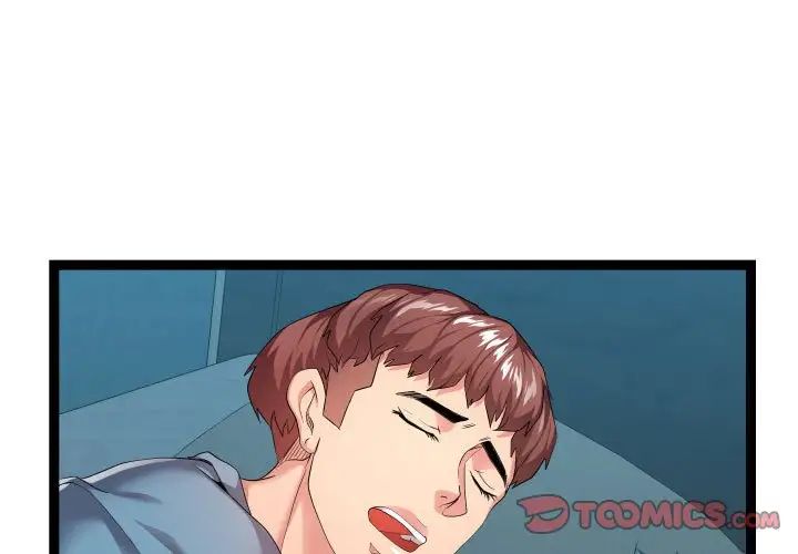 隔壁邻居好奇怪第13话