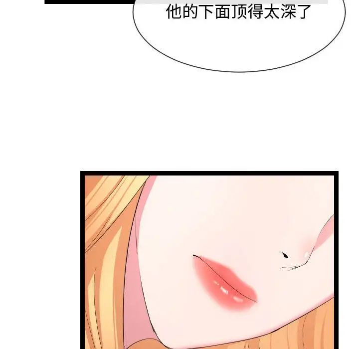 隔壁邻居好奇怪第13话