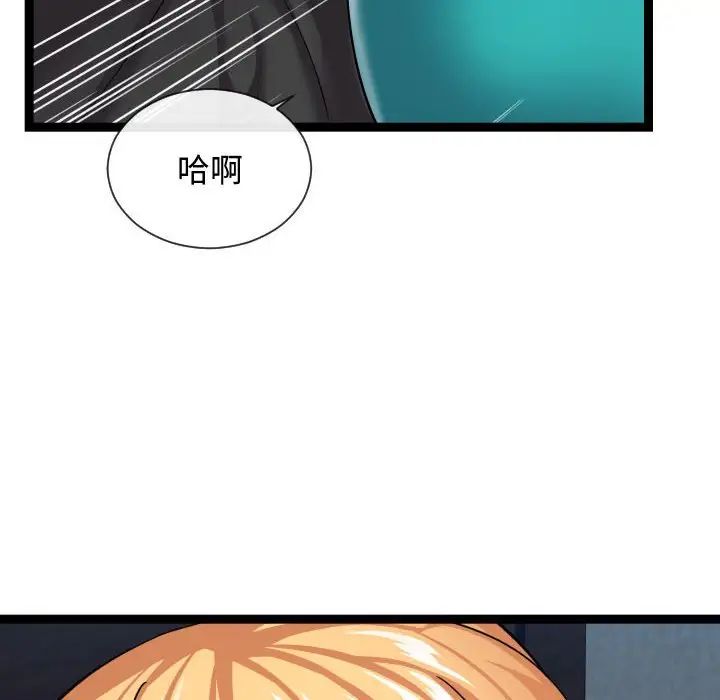 隔壁邻居好奇怪第13话