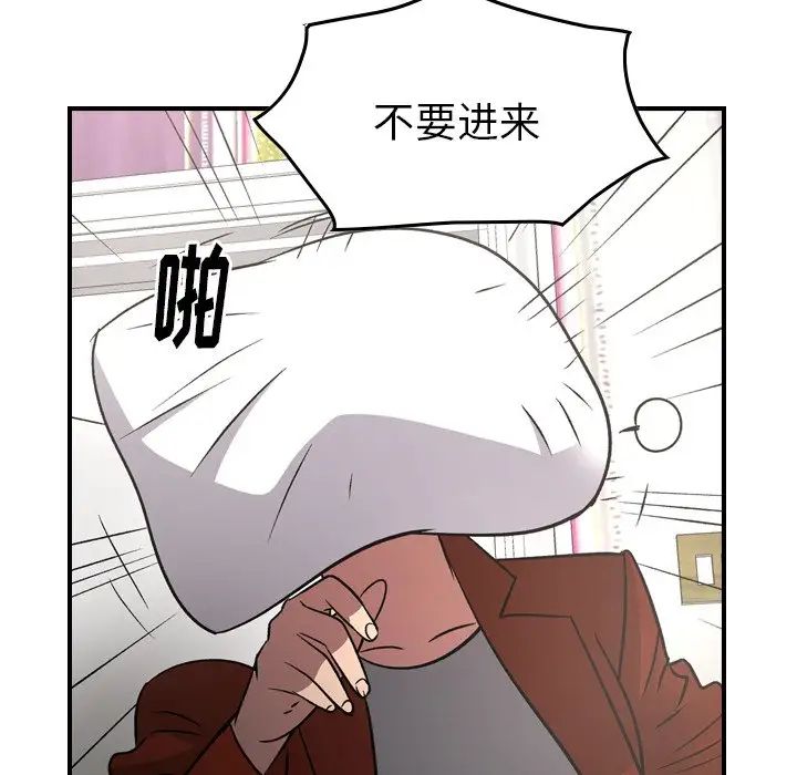 经纪人第91话
